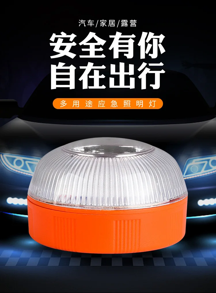 Led Car Emergency Light Flashlight Magnetic Induction Strobe Road Accident Lamp Beacon Safety Accessory