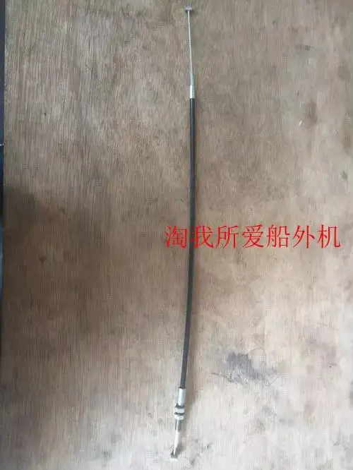 

Yamaha/Parsun/Hidea 9.9-40HP Outboard Motor Throttle Cable - Free Shipping