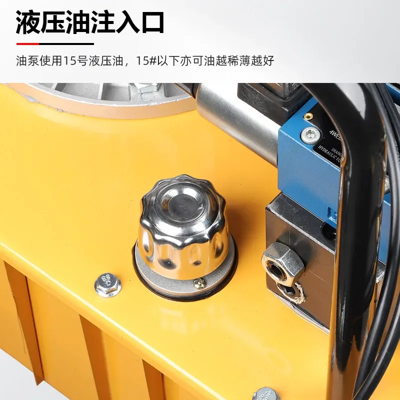 Three-station simultaneous output ultra-high pressure pumping station 1.5KW electric pump 70MPA
