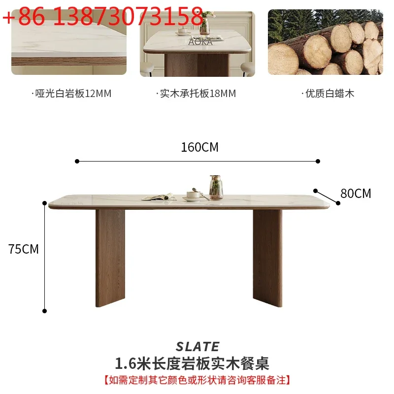 02 ls 18FG40French cream solid wood rock slab retro black walnut rectangular small apartment dining table