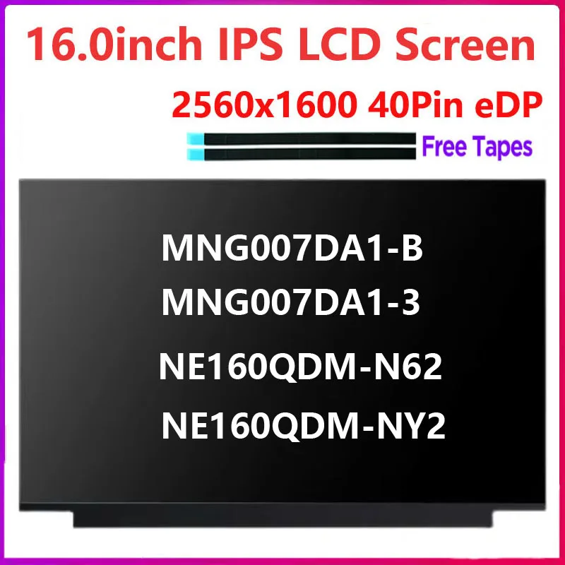 

16,0 ЖК-экран для ноутбука NE160QDM-N62 NE160QDM-NY2 MNG007DA1-3 MNG007DA1-B QHD 2560x1600 eDP 40 контактов Сменная панель дисплея