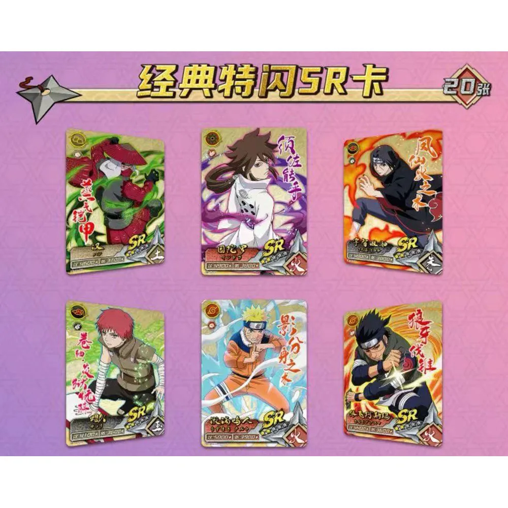 2024New Anime Naruto Card Array Chapter Rare BP MR Cards Character Carded Children's Toy Gift card