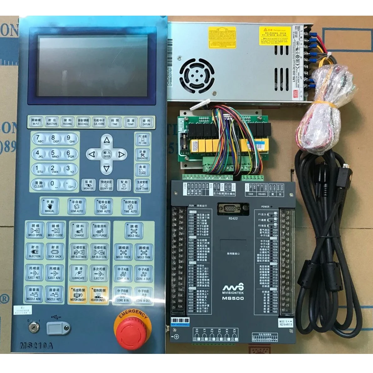 El más nuevo sistema de control Porcheson MS500 MS210A en stock, controlador Porcheson PS660AM MS210A, Porcheson PS660 con pantalla de 7 pulgadas