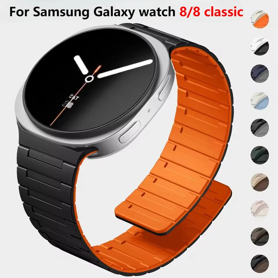 삼성 갤럭시 워치 8용 마그네틱 밴드 44mm 40mm 실리콘 루프 스트랩 교체용 팔찌 워치8 클래식 46mm 액세서리
