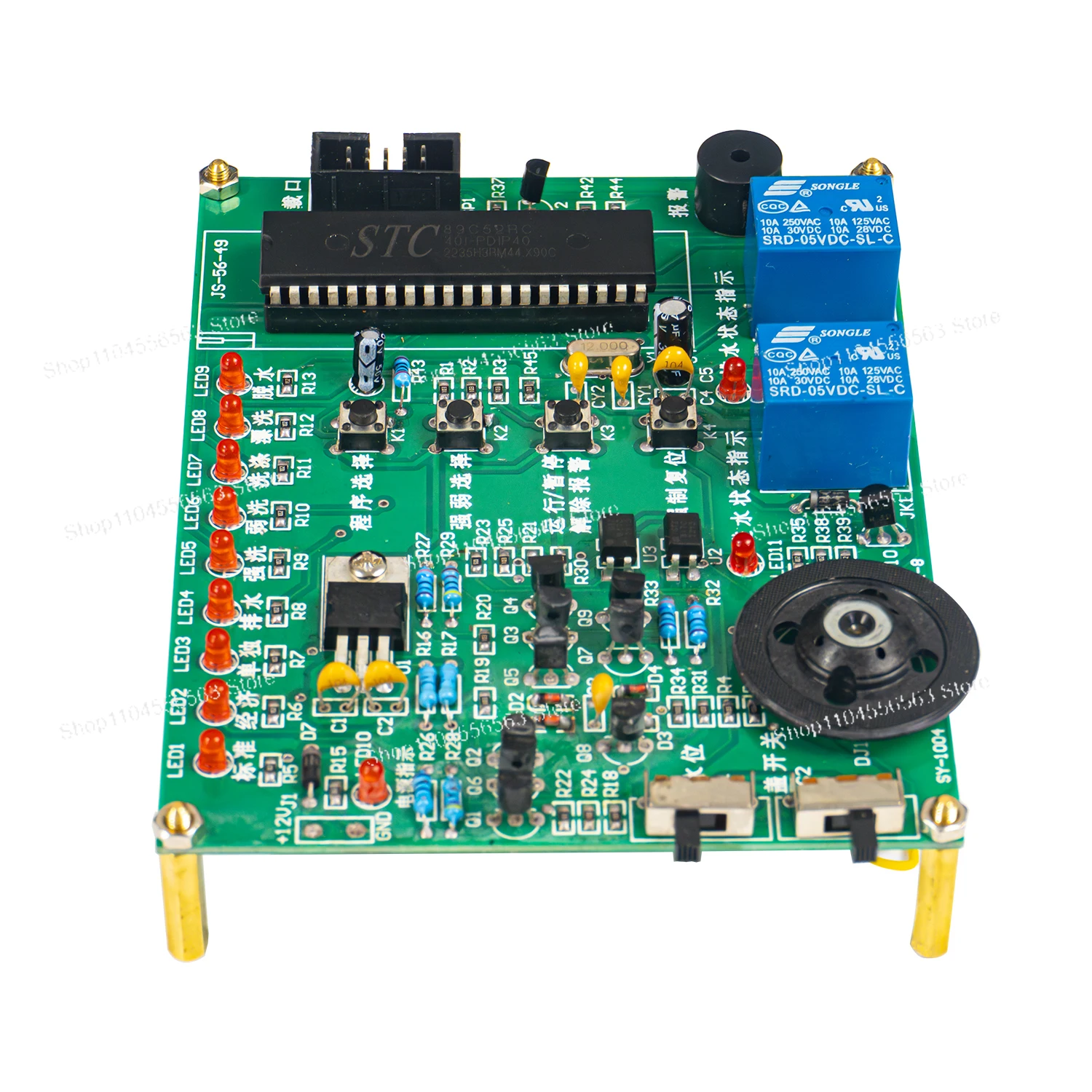 Simulated Washing M… - image