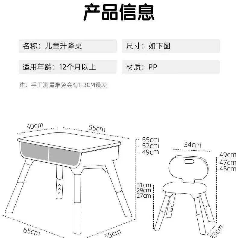 AOLIVIYA School Reading Room Desk Chair Set Kids Study Learning Table Classroom Table Lift Fun Paint Game Multi