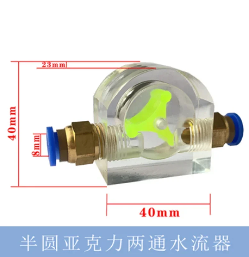 Engraving Machine Water Cooled Flow Indicator Cooled Spindle Motor Cooling Waterway Flow Rate Indicator 1pc