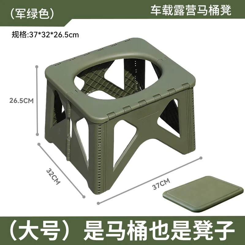 Outdoor Toilet Stool Emergency Camping Adult Portable Deodorant Folding Toilet Self-driving Travel Toilet