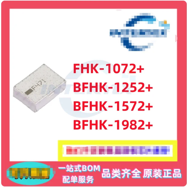 

BFHK-1252+ Center frequency 12.3GHz Insert loss of 2.8dB Working temperature -55℃~+125℃