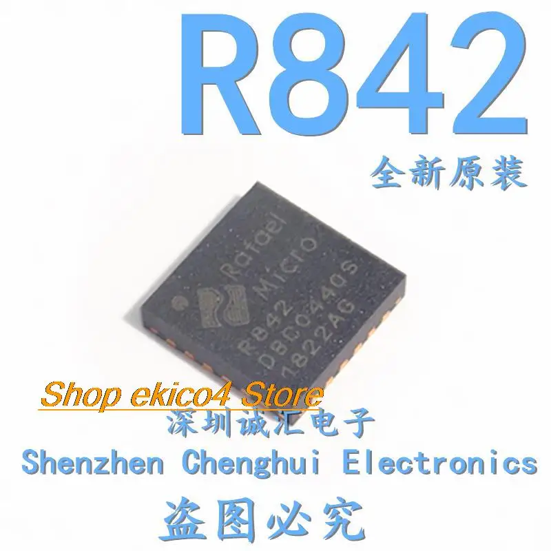 

Оригинальный запас R842 R842 QFN24