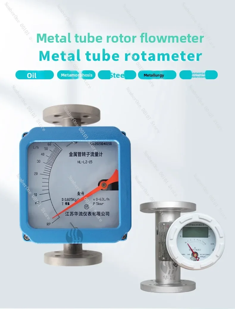 Metal Tube Rotor Float Flowmeter Pipeline Anti-Corrosion Pointer Type For Tiny Liquid Gas Water With Remote Transmission