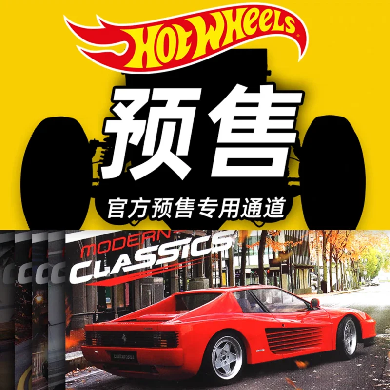 

Предзаказ: Коллекционная модель машинки Hot Wheels, эксклюзивная серия, игрушки-сюрпризы