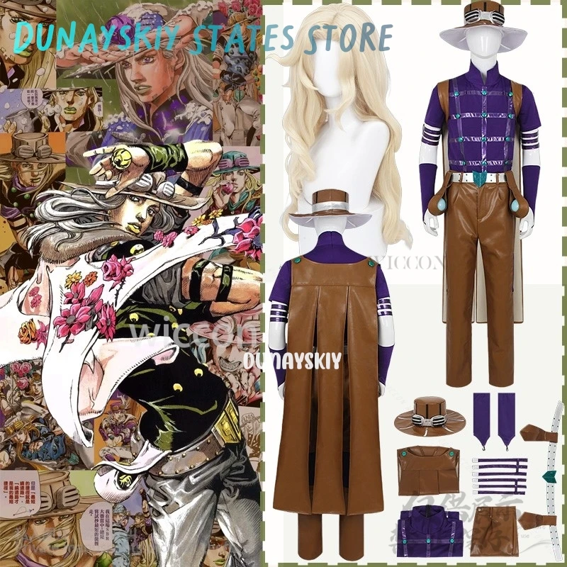 Sbr Anime Jo 코스프레 N… - image