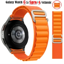 Alpine Loop For Samsung Galaxy Watch 6-5 Pro-4 44mm 40mm 45mm Nylon band sport G-hook bracelet Watch4-6 Classic 43mm 47mm Strap