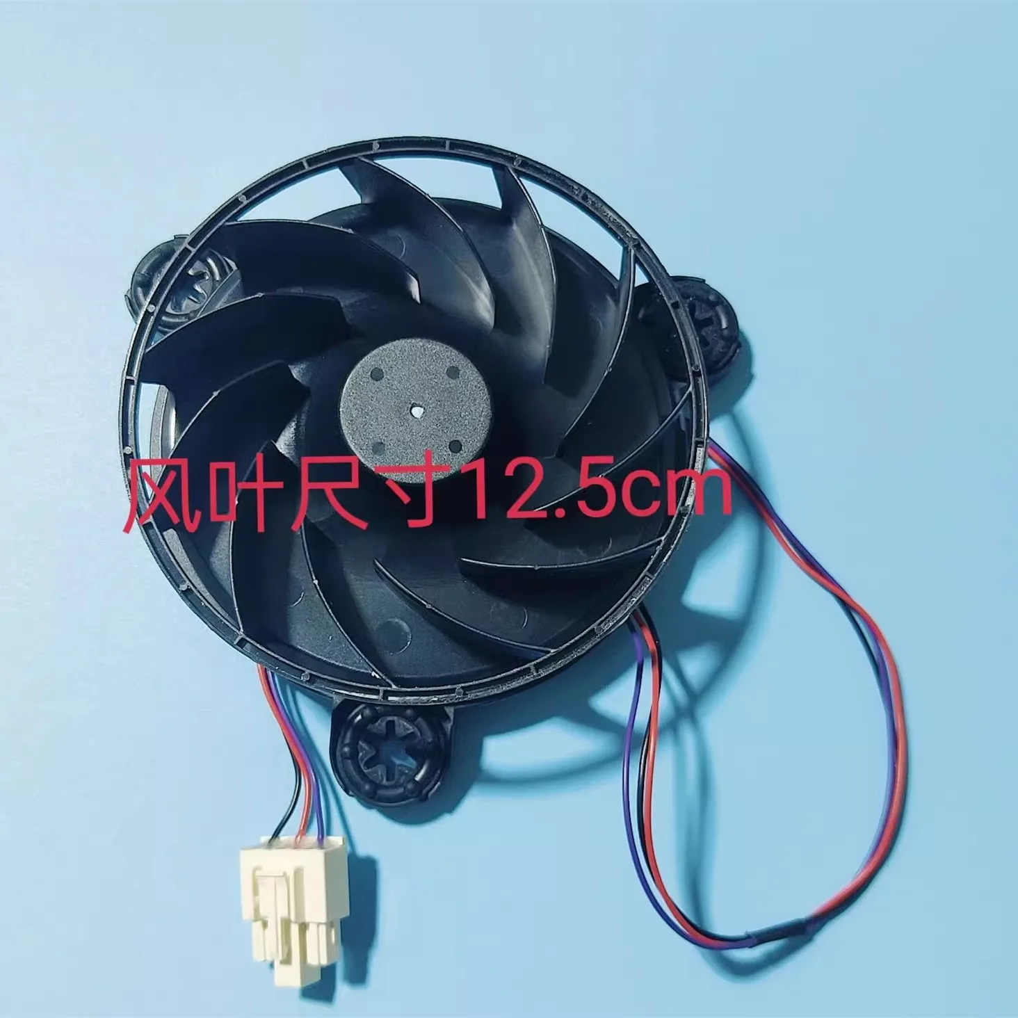 محرك مروحة جديد لثلاجة Skyworth مروحة مكثف منفاخ الهواء الساخن BCD-286WGY 185WY B2067-001-1099 12 فولت محرك مروحة التجميد