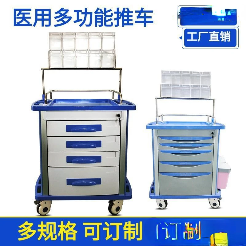 Medical ABS Multi-Functional Rescue Carriage Large Large Capacity Emergency Medical Cart Nurses Send Drugs Nursing Anesthesia