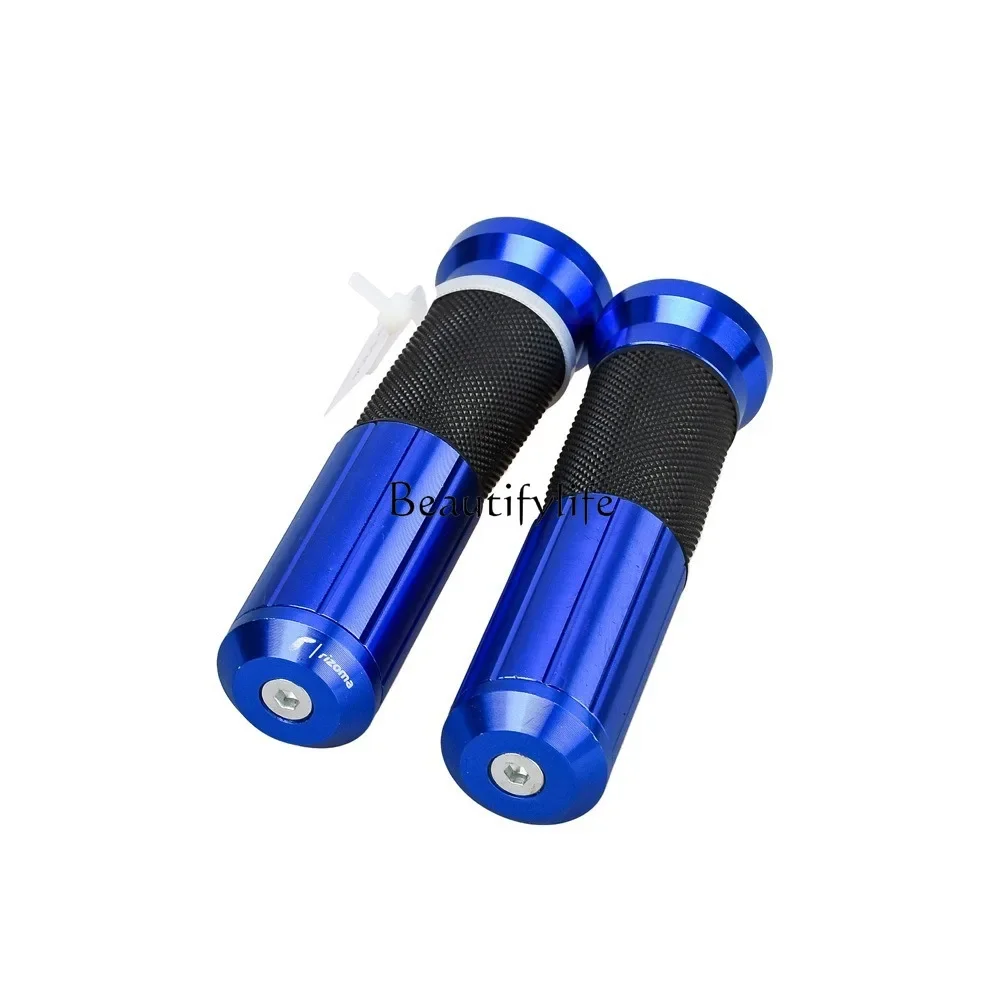 

Motorcycle modification accessories handle glue CNC handle cover aluminum alloy oil door cover handle glue