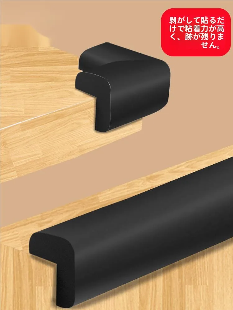 

Black Corner Protection Cover Soft Bumper Strip for Cabinet Table Bed Corner Guard Child Safety Bumper for Furniture Edges