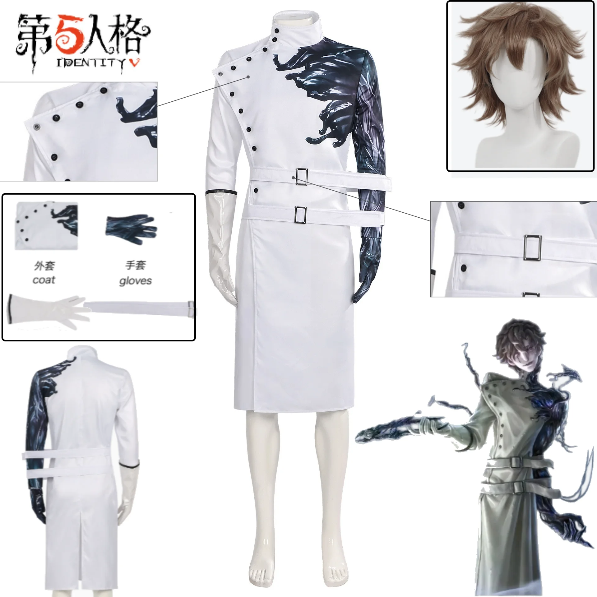 

Identity V Dentist Finsen Hunter Cosplay Costume Surgical Gown with Restraint Straps Wig Full Set Horror Game Halloween Outfit