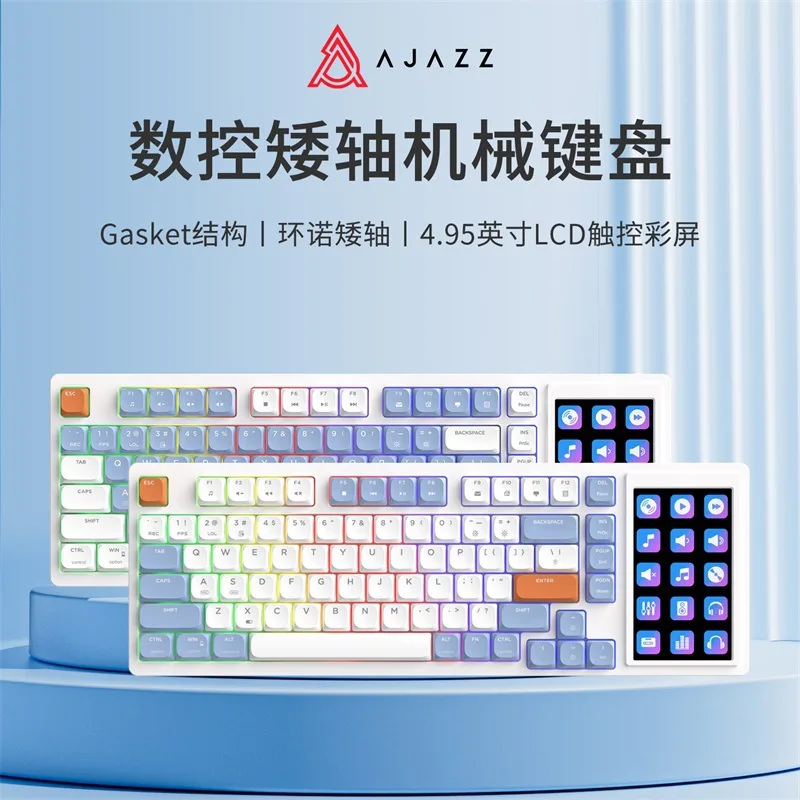 Ajazz AKP815 Mechanical Keyboard With 4.95Inch LCD Screen 81Keys RGB Backlit Wired Keyboard Office Keyboard For Win/Mac/iOS Gift