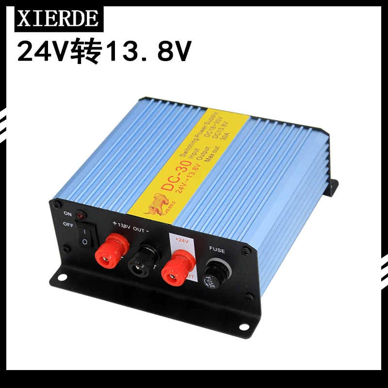 DC30 Transformer 24V to 13.8V 30A Regulator Power Supply for Mobile Two Way Radio Car Radio 18V-30V In 13.8V