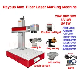 50ワットraycusファイバーレーザーマーキングマシン金属切削30ワット最大鋼彫刻機ダブル赤色光と回転軸