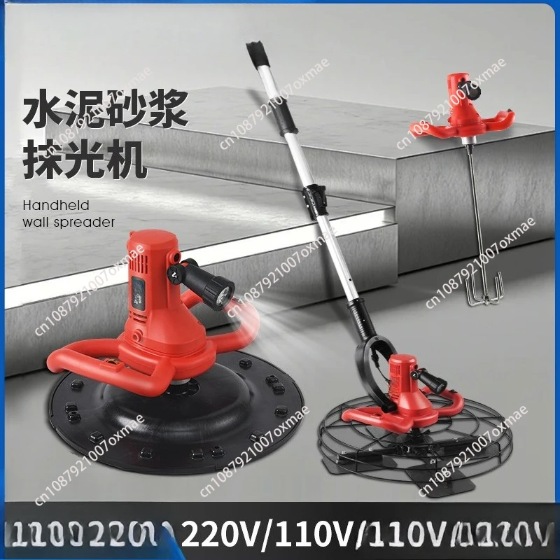 

Полировальная машина для цементного раствора Машина для разглаживания пола Артефакт для штукатурки бетонных стен Штукатурная машина Устройство для порошковых стен