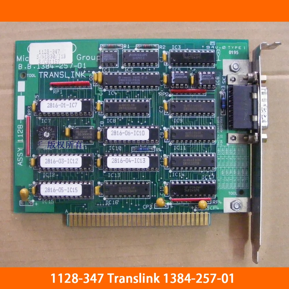 Original Industrial Control Panel 1128-347 Translink 1384-257-01 High Quality