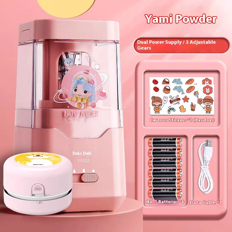 

1 шт., учебные пособия, маленькие призы, праздничный подарок на день рождения, канцелярские товары, подарки для детей, подарок для начала школы