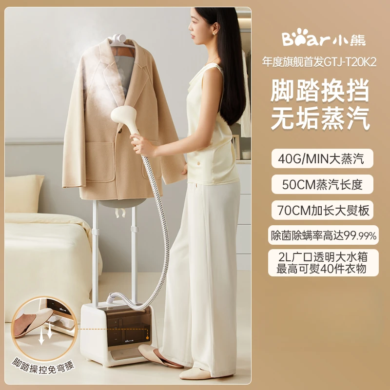 Garment ironing machine fully automatic ironing machine household steam iron ironing clothing store