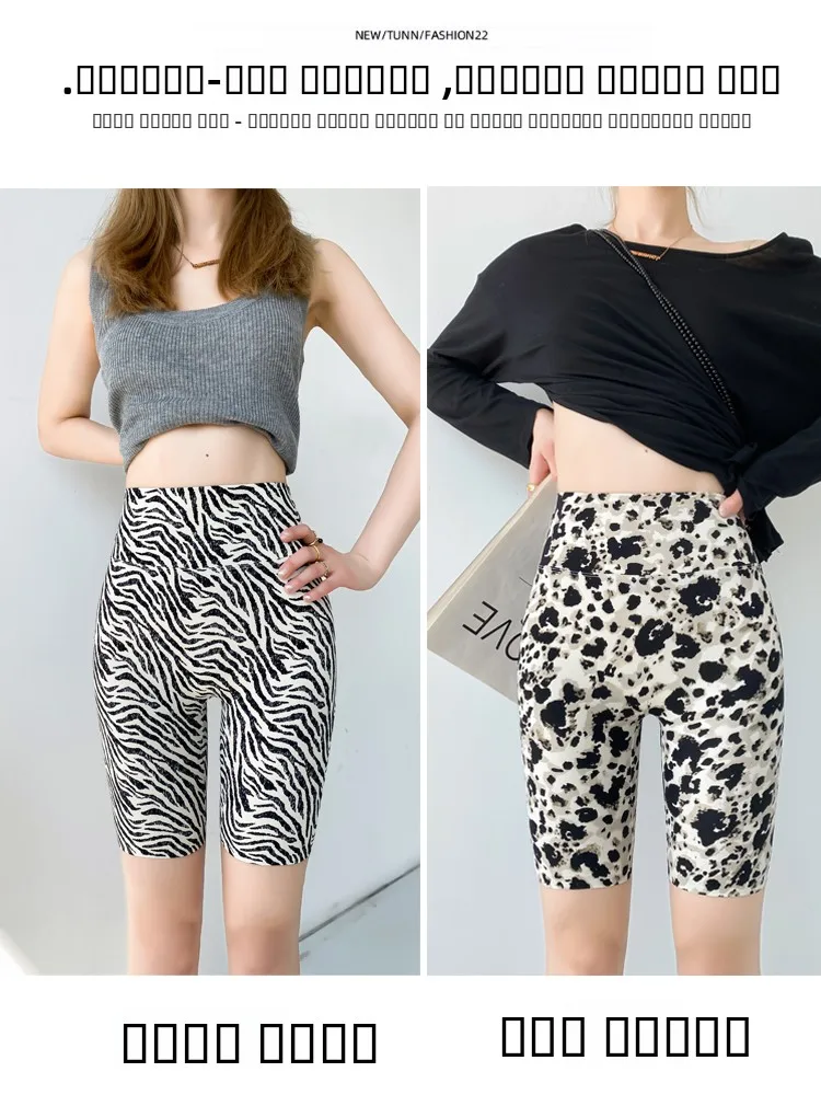 بنطلون يوجا خماسي الطول صيف 2025، بنطلون رياضي للدراجات، طبقة أساسية بنقشة الحمار الوحشي، رقيق عالي الخصر للتحكم في البطن