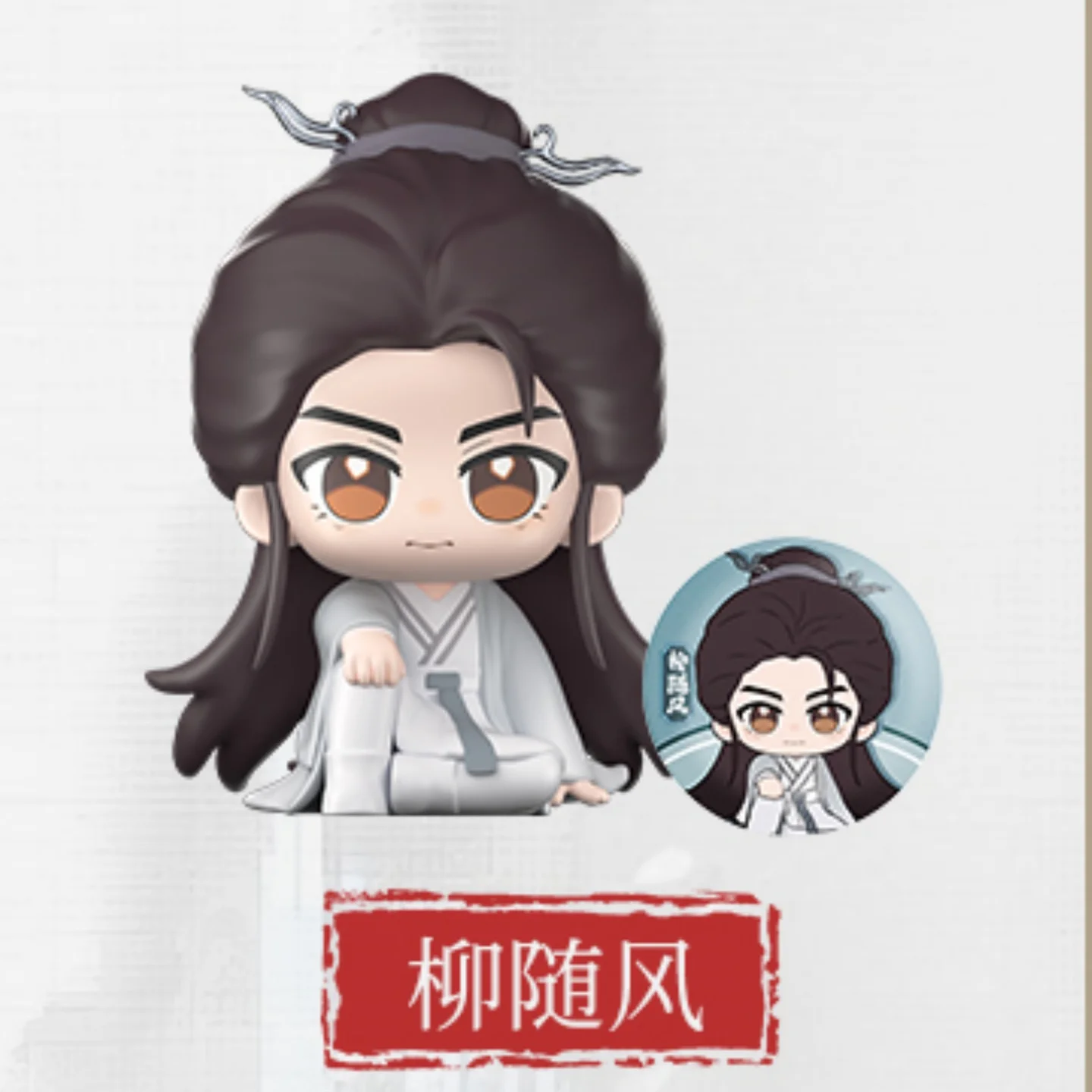 Hot Echt Fu Shan Hai Sit View Bergen Zeeën Serie Blind Box Mini Beeldje Desktop Ornament Model Speelgoed Pop Mystery Box Gift