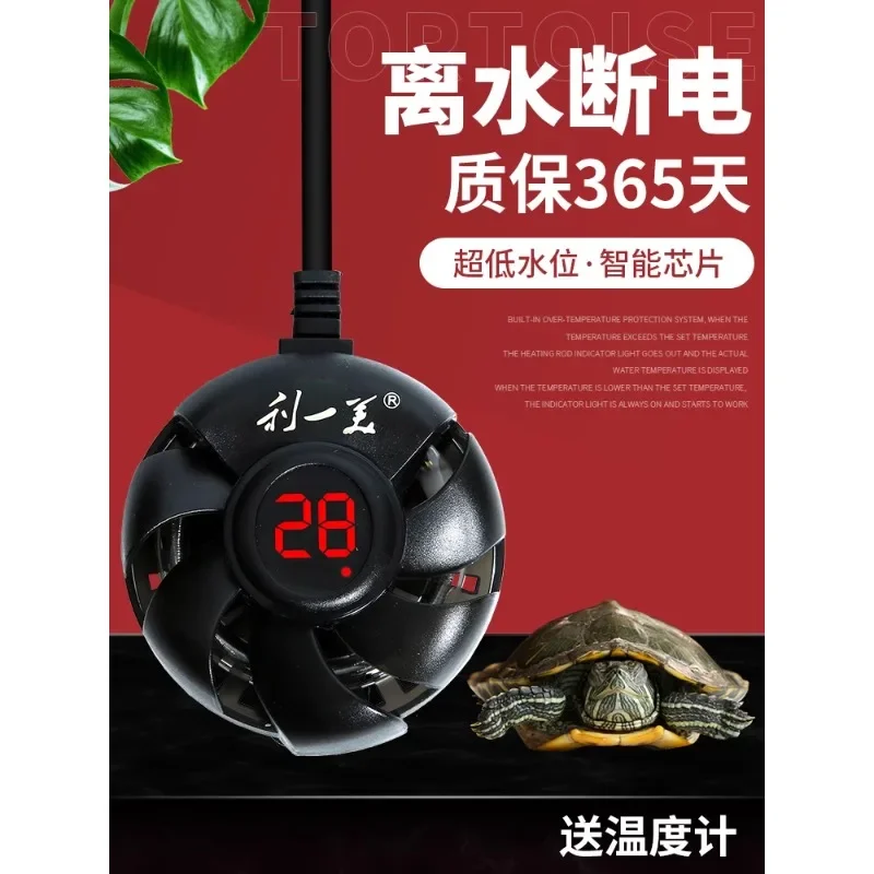 

Turtle heating rod automatic constant temperature mini fish tank low water level heater ultra-short explosion-proof special heat