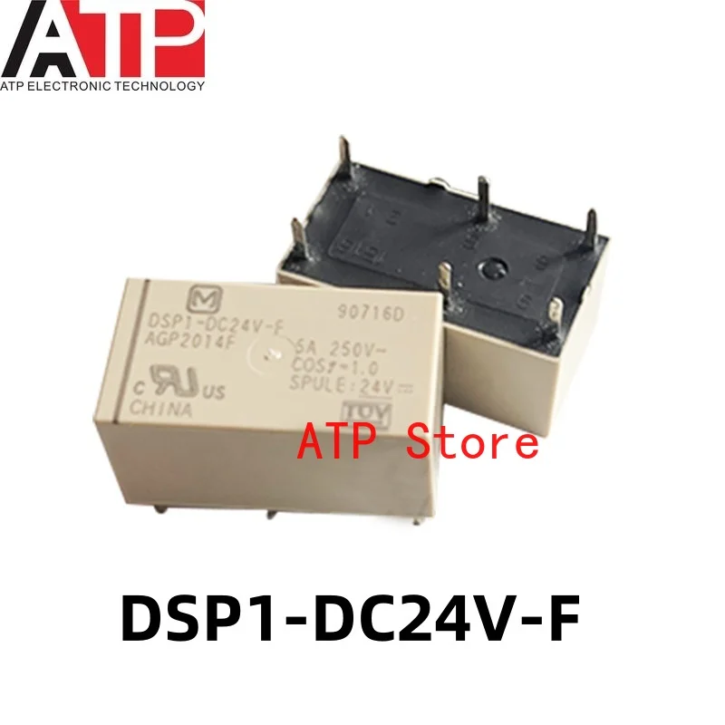 10PCS DSP1-DC24V-F DSP1-DC12V-F DSP1-DC5V-F 250VAC 125VDC DSP1 6-pin 5A Relay