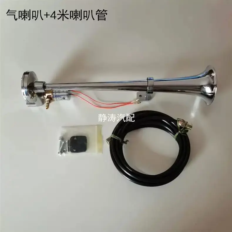 12V 24V Alloy Long Tube Electric Air Horn Super Loud Marine Siren Horn For Truck Car Vehicle Modification