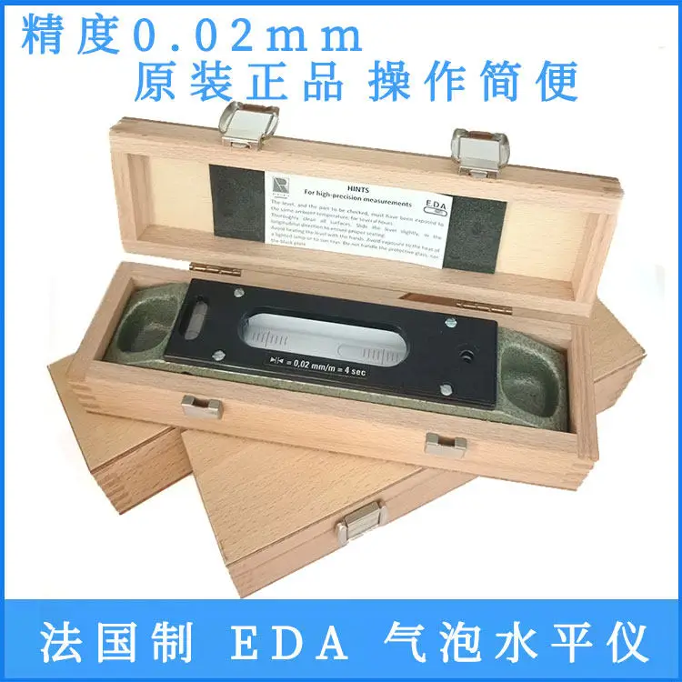 61R0.02 Level 200mm Adjusting Machine Bubble Scale Level High Precision Level
