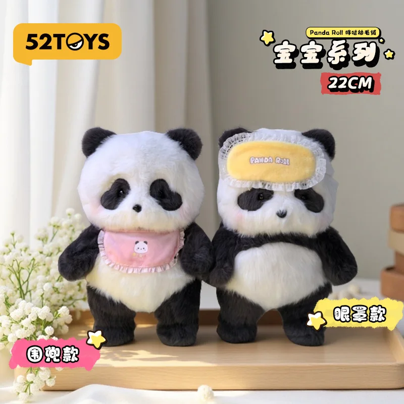 52TOYS Brinquedo de pelúcia Panda Roll, presente de panda para fãs de panda, figuras fofas, brinquedo colecionável, altura: cerca de 15 cm ~ 23 cm