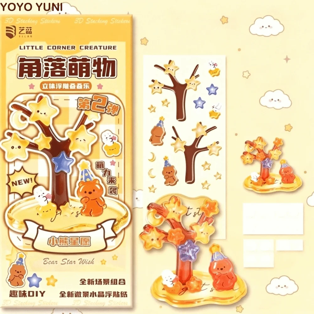 Funny 3D Crystal Stackable Stickers Reusable Multifunctional DIY Decals Self-Adhesive Bear Rabbit Cartoon Embossed Decals