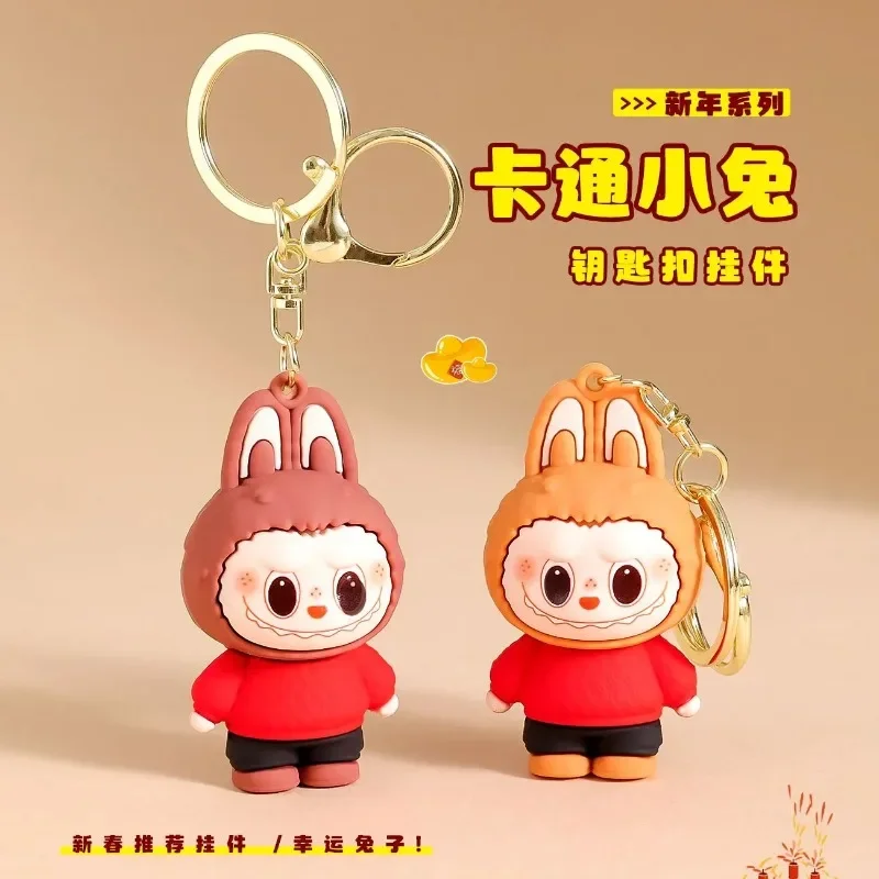 New Cartoon Labubu Keychain Ins Kawaii Anime Trend Car Backpack Pendant Jewelry Holiday Gifts