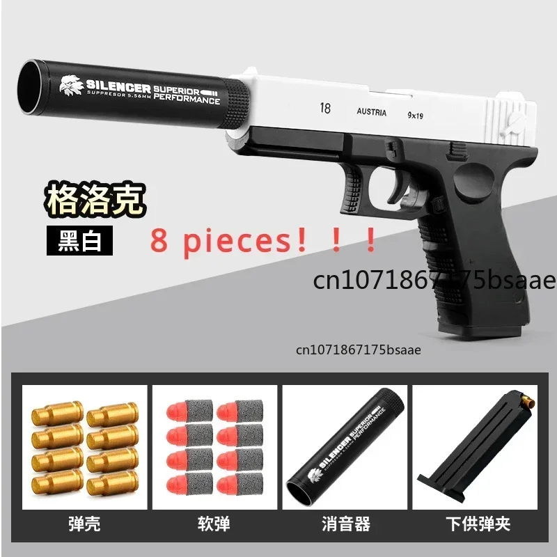 Newest Shell Ejecting  Airsoft Pistol Soft Bullet Toy Gun Weapon Children Armas Shoot Outdoor Game Boys gift