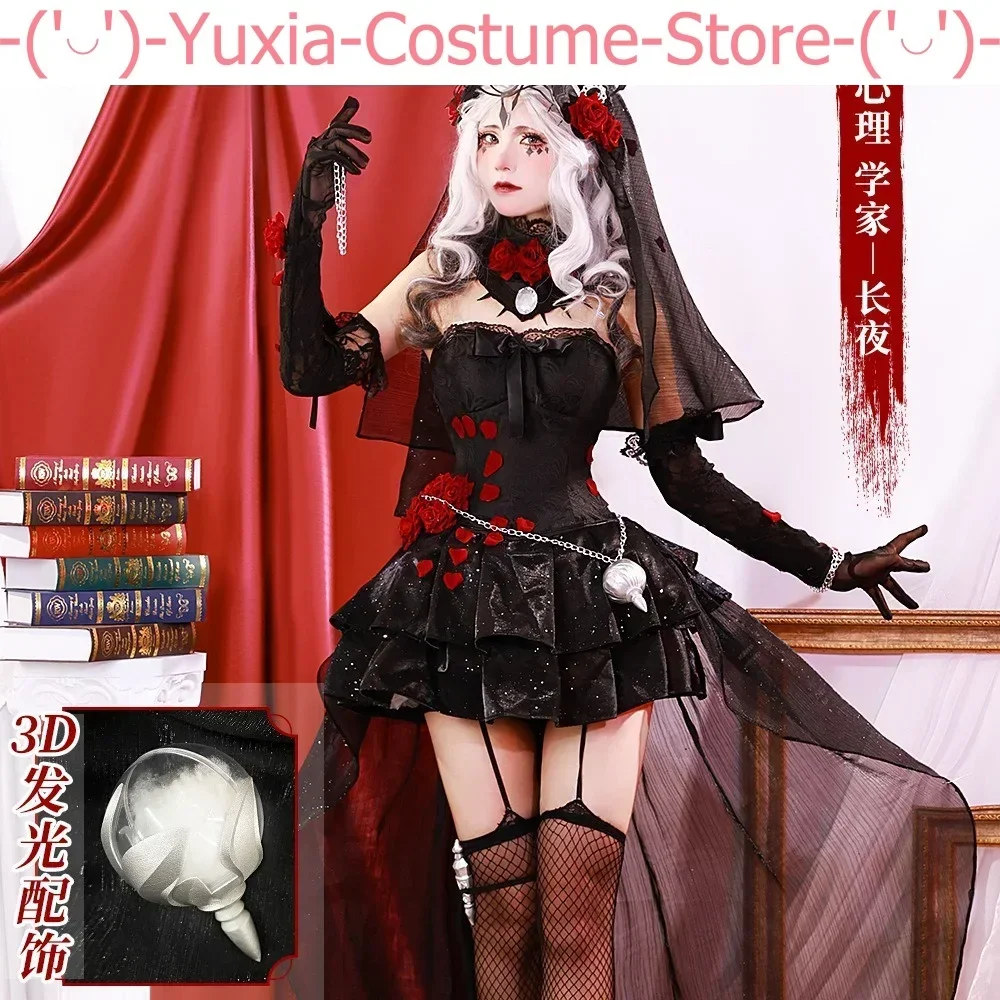 Identity V Emil Patient Stars Cosplay Costume Cos Game Anime Party Uniform Hallowen Play Role Clothes Clothing