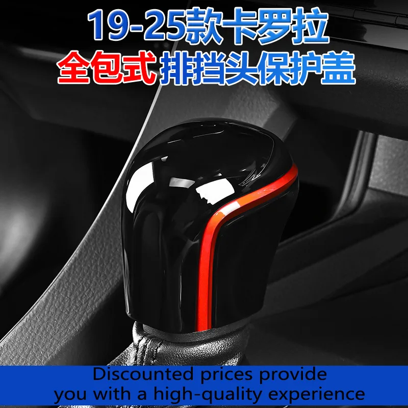 

Applicable to 19-25 Toyota Corolla Gear Cover Corolla Modified Gear Shift Head Decoration Patch Interior Gear Holder Decorations
