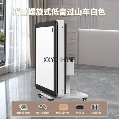 Roller Coaster Mahjong Machine Automatic Folding/Heating Dining Table Dual-Use Mahjong Table Rotorcraft Household