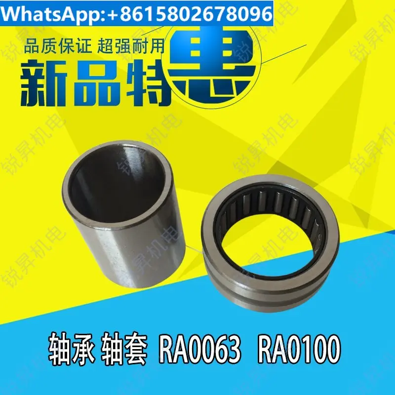 Blister machine shaft sleeve RA0063 160 302 BUSCH end cover rotor sleeve sleeve bearing