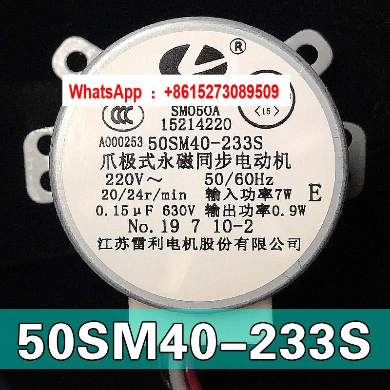 

Кондиционер Gree T Yue T Pai двигатель верхней и нижней двери шкафа SMO50A 60A лифт 15214220 двигатель раздвижной двери