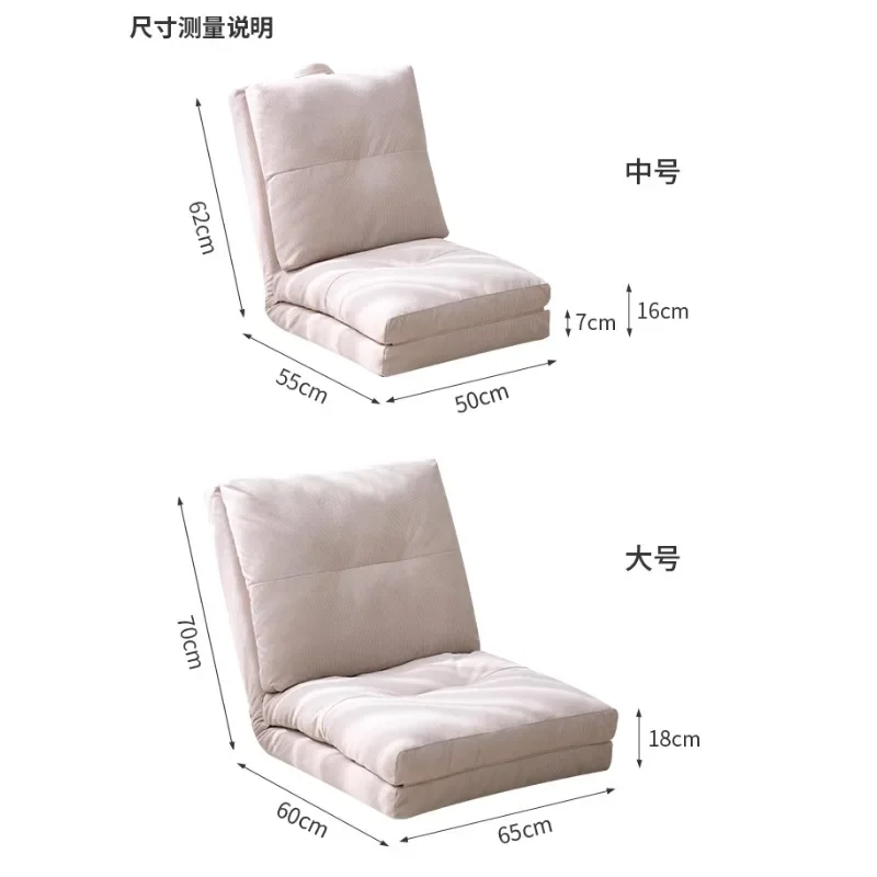 

Lazy sofa bedroom tatami bay window folding seat single seat cushion chair Japanese balcony backrest small reclining chair