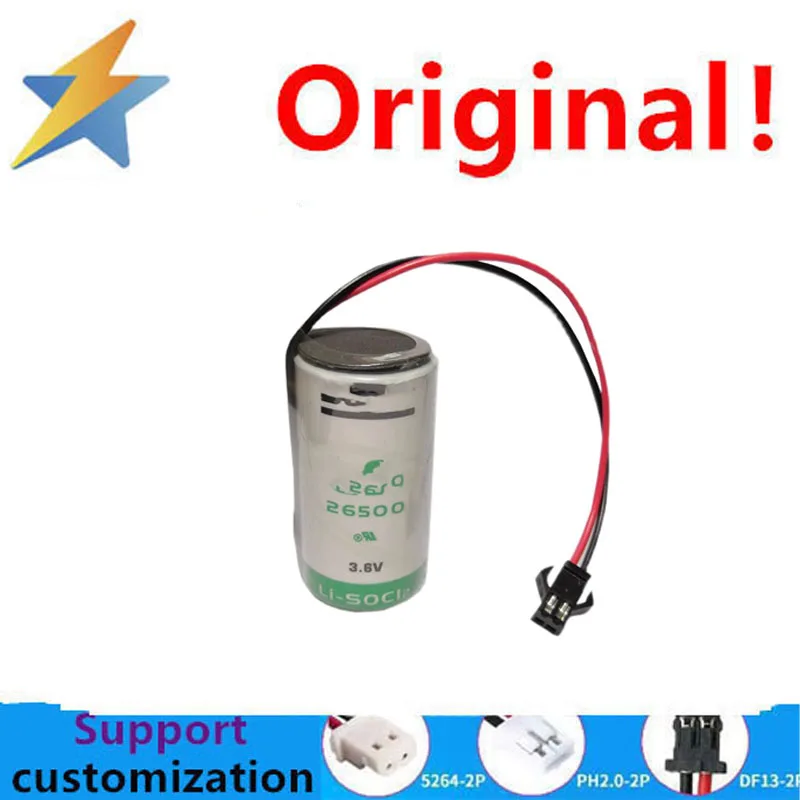 buy more will cheap LS26500 3.6V with black SM plug, SM with lithium battery for gas industrial control instruments and meters