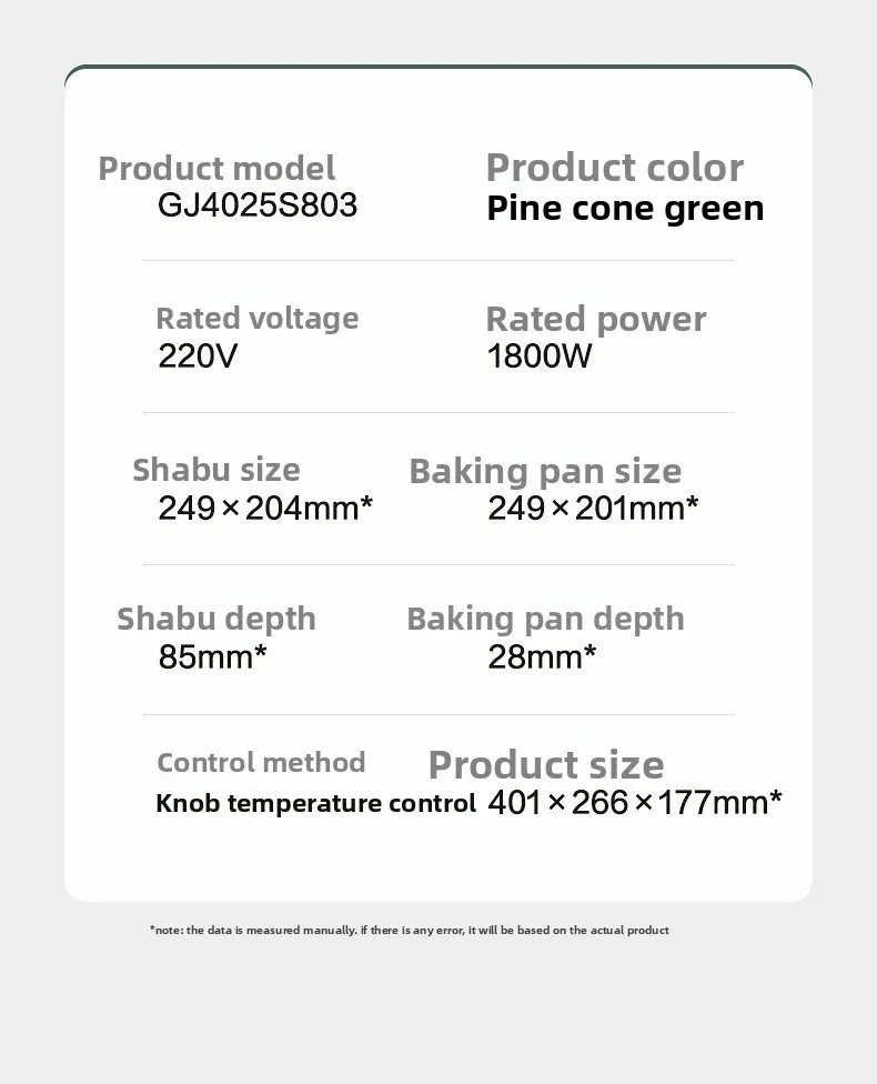 مقلاة للاستخدام المنزلي، وعاء شطف وتحميص وعاء شواء متكامل، داخلي أقل دخاني، كهربائي متعدد الوظائف