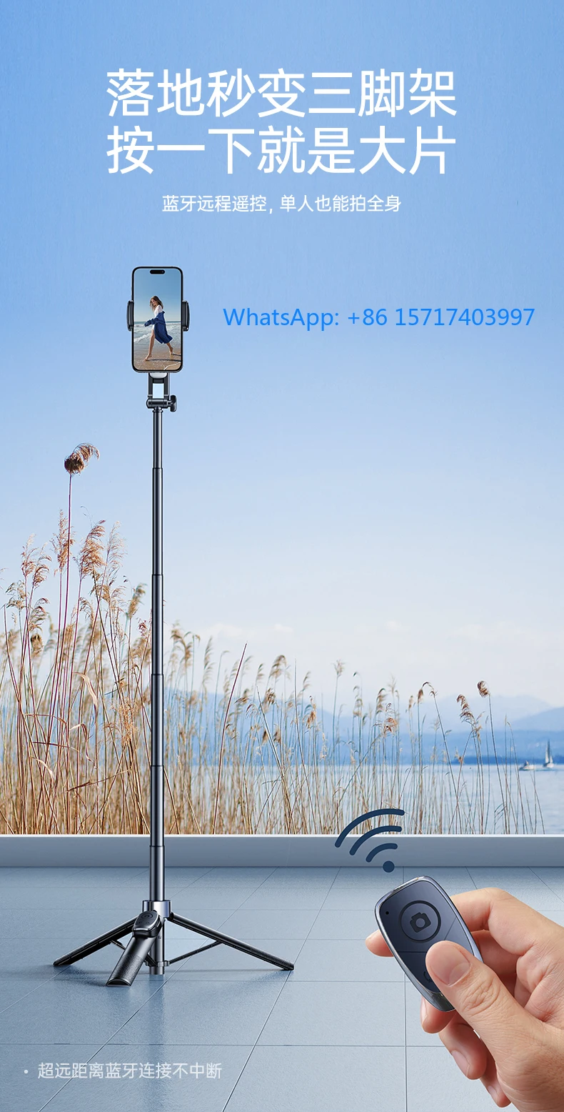 

Палка для селфи для мобильного телефона, штатив с поворотом на 360 градусов, новый универсальный портативный инструмент для селфи для путешествий, 2024 г.