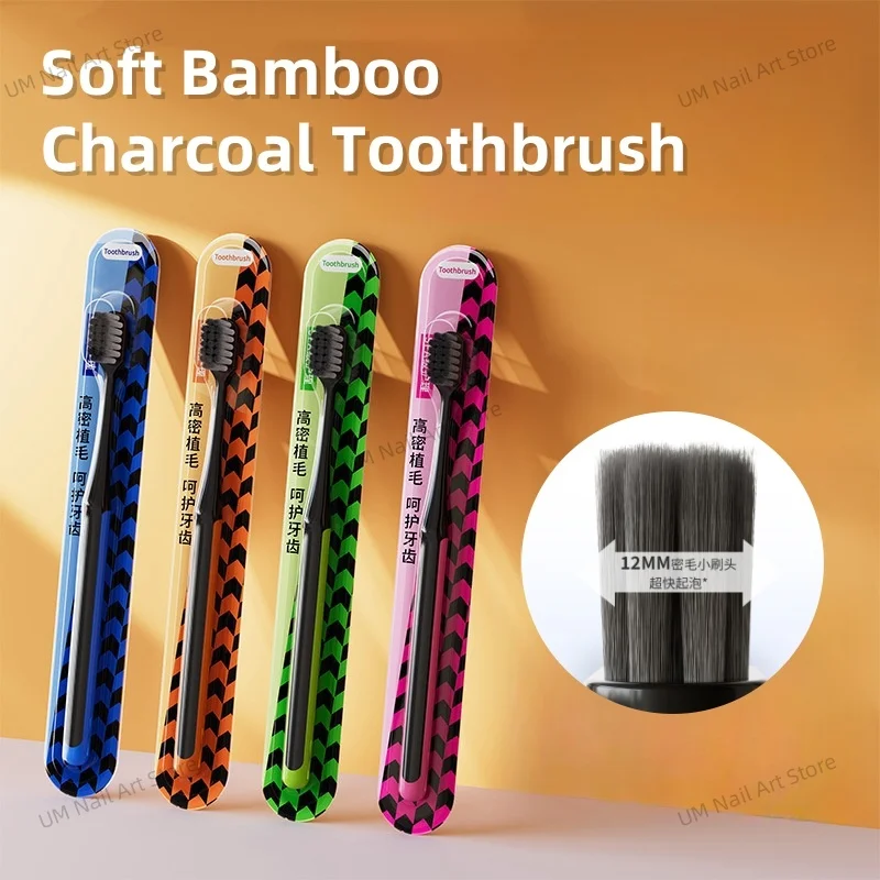 

Мягкая зубная щетка с бамбуковым углем для взрослых, оптовая продажа, зубная щетка премиум-класса для чистки, повседневная зубная щетка для путешествий, бытовая 치아 сег정